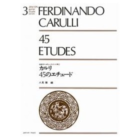 Carulli F. 45 estudios para guitarra Edit,Zen-on music