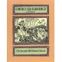 Gluck orfeo ed euridice para orquesta (partitura director) d